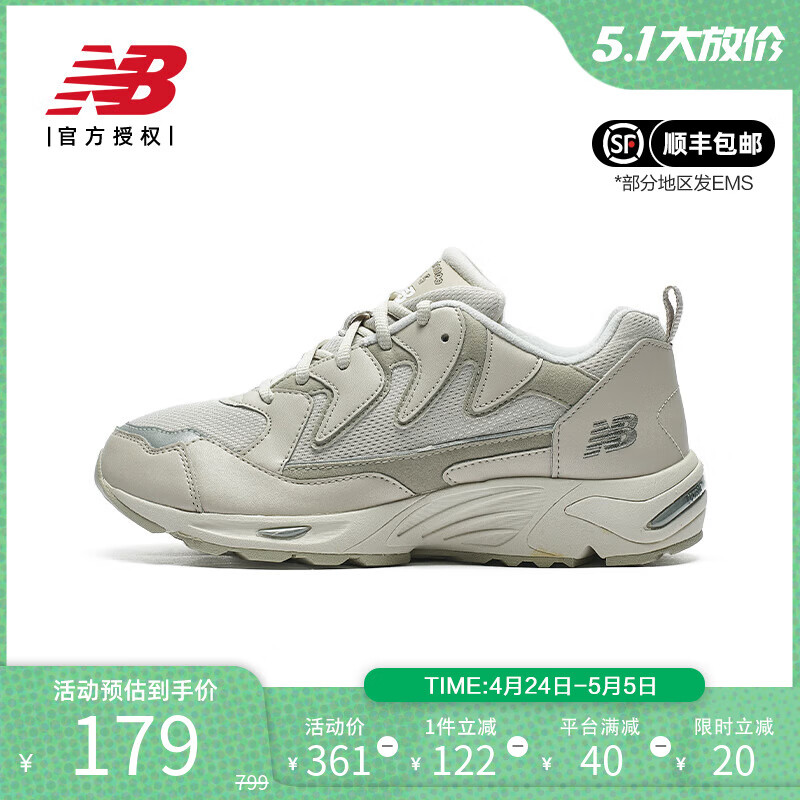 new balance NB奥莱男鞋女鞋拼接缓震复古老爹鞋厚底增高轻便休闲运动鞋 ML875LC