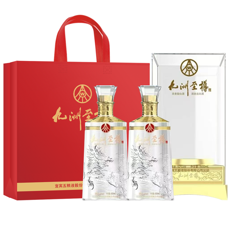 五粮液 九洲至樽 固态法浓香型白酒 52度 500ml*2瓶 返后127.44元包邮(227.44元+返