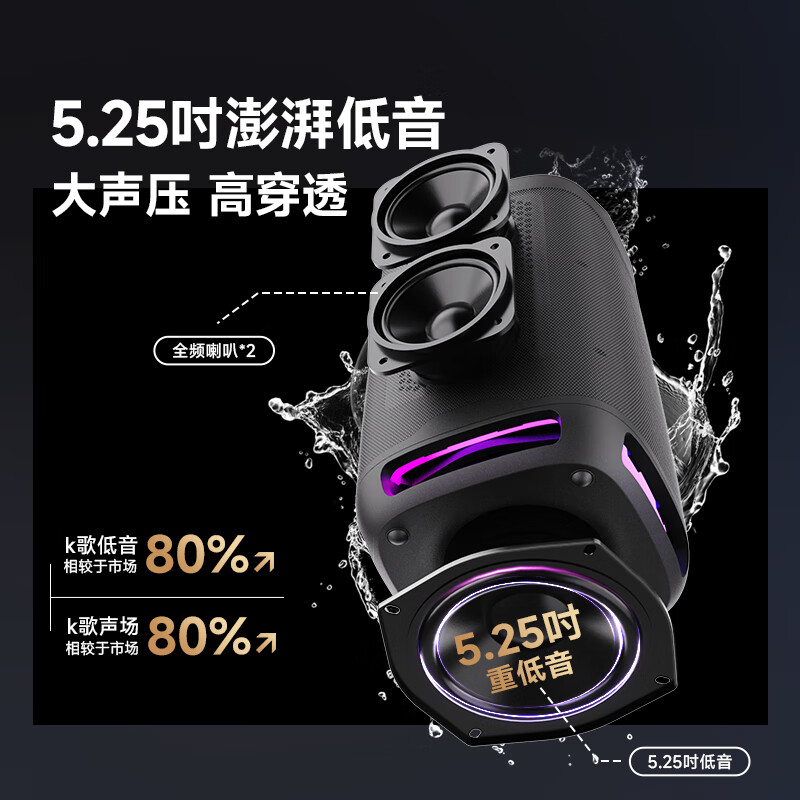 惠威 便携蓝牙音箱