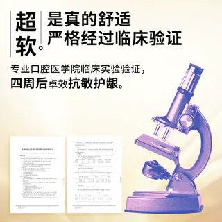 狮王 细齿洁宽薄宽头软毛牙刷8支 35.42元 - 美泡泡 狮王 细齿洁宽薄宽头软毛牙刷8支 35.42元 - 美泡泡