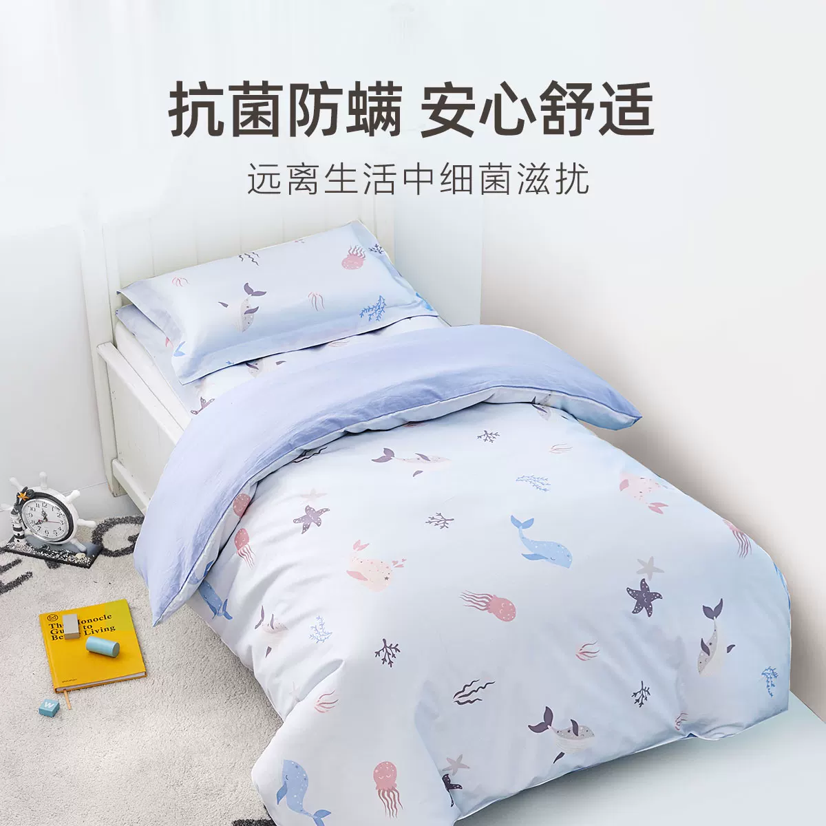 水星家纺 A类全棉抗菌被罩 34.09元 - 线报酷