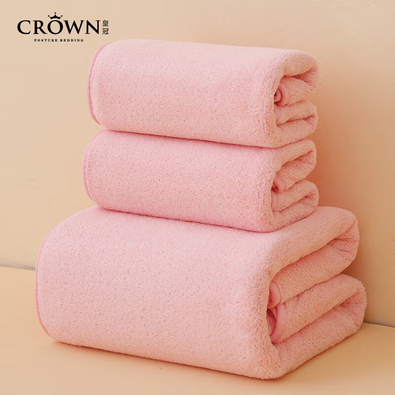 DATE CROWN 皇冠 毛浴巾三件套成人男女士家用吸水速干不掉毛擦脸洗澡裹巾蔷