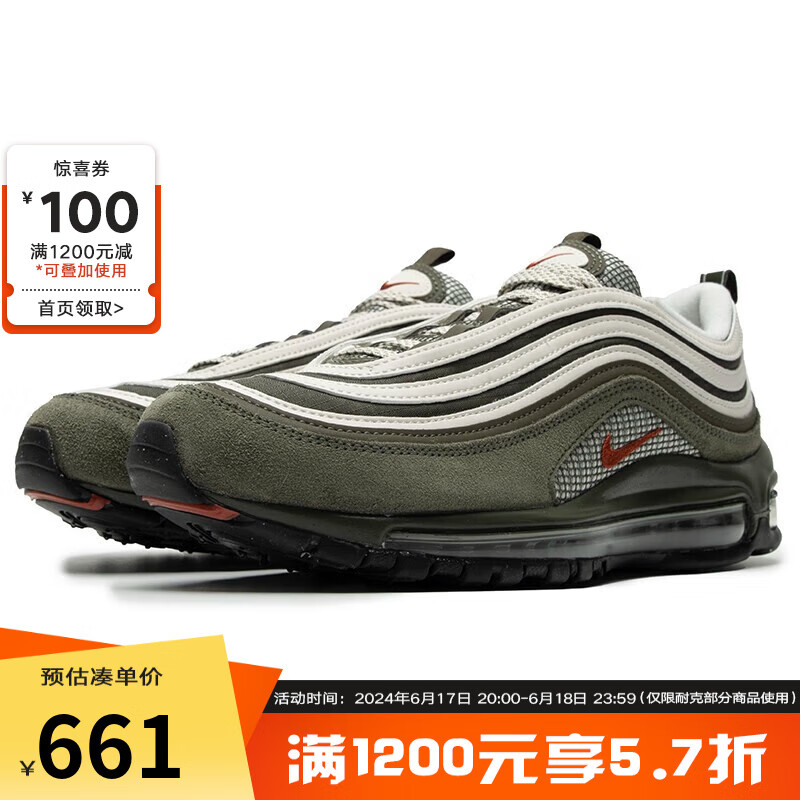 NIKE 耐克 YY胜道体育 AM 97 SE 男子气垫休闲跑步鞋 FB9619-001 42.5 753.35元