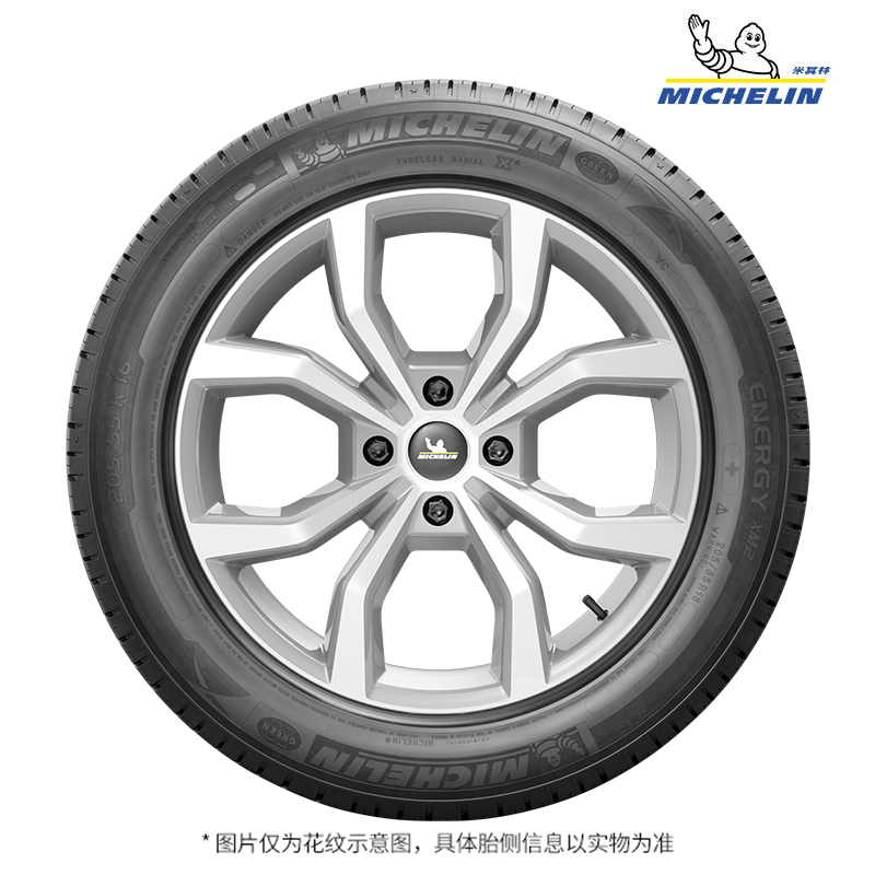 MICHELIN 米其林 轮胎 ENERGY XM2+ 195/60R14 86H 适配大众桑塔纳 标致206 375元