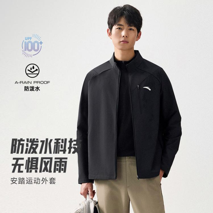 安踏 男士商务通勤夹克 129元