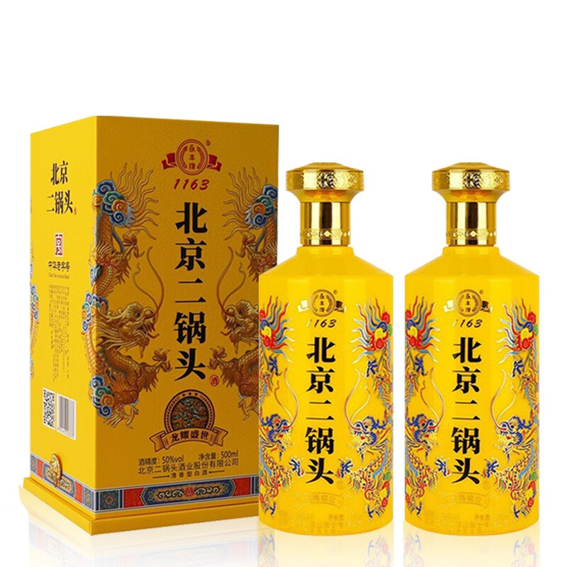 YONGFENG 永丰牌 北京二锅头 龙年礼盒 龙腾九霄故宫宫廷风 50%vol 500mL 2瓶 79元