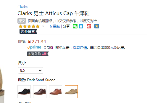 Clarks 其乐 Atticus Cap 男士英伦真皮休闲皮鞋新低271.34元