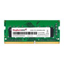 PLUS会员：KINGBANK 金百达 DDR4 2666MHz 笔记本内存 普条 绿色 8GB 94.53元