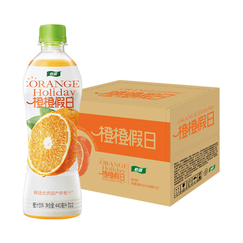 C'estbon 怡宝 橙橙假日果汁饮料440ml*15整箱装 26.37元（需用券）