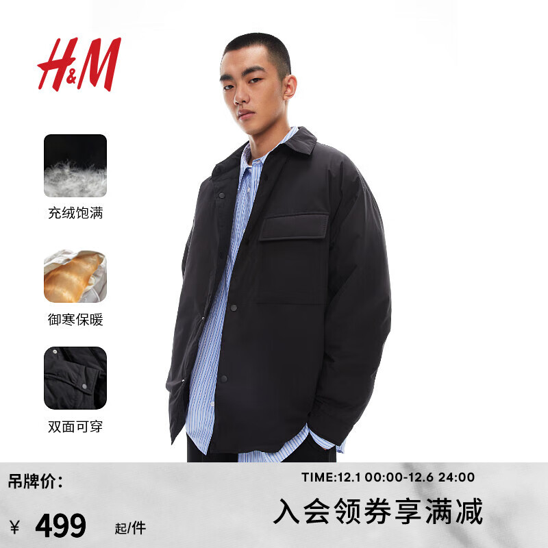 H&M 男装时尚休闲简约保暖羽绒服1200589 黑色 XL 299元（需用券）