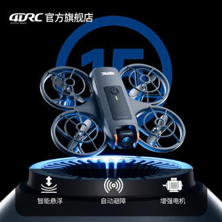 4DRC 四轴防摔 儿童无人机+双电 99元 - 美泡泡 4DRC 四轴防摔 儿童无人机+双电 99元 - 美泡泡