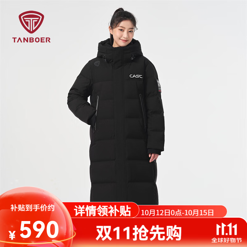 坦博尔 鹅绒连帽长款羽绒服 男女同款 589.35元 - 86线报