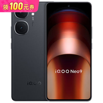 再降价、拼多多百亿补贴:iQOOvivo iQOO Neo9 2024上市新品手机 5G全网通 12+256GB 166