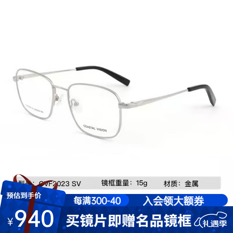 essilor 依视路 防蓝光辐射防紫外线非球面近视眼镜镜片钻晶A4特薄1.60两片装 