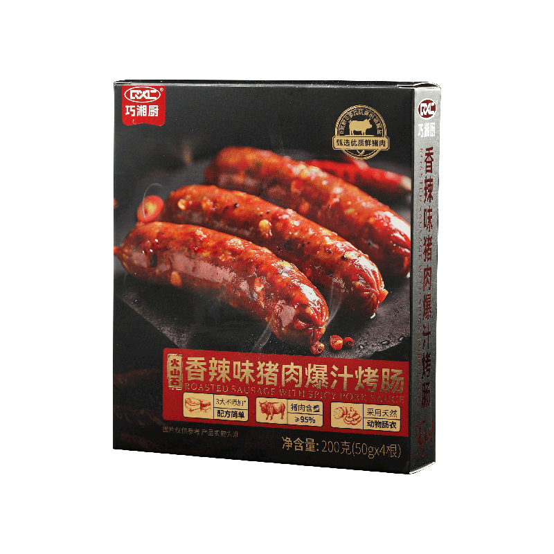 巧湘厨 火山石烤肠纯猪肉≥95﹪ 香辣味 1盒装 9.9元包邮