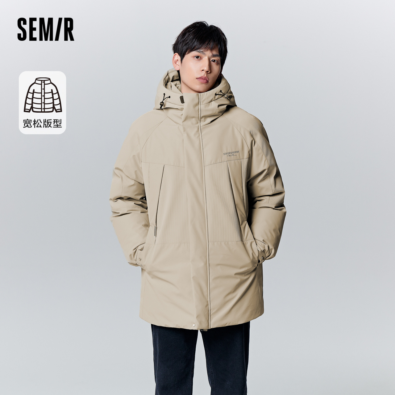 Semir 森马 秀场同款丨森马羽绒服男户外风三防宽松外套 299.5元（需用券）