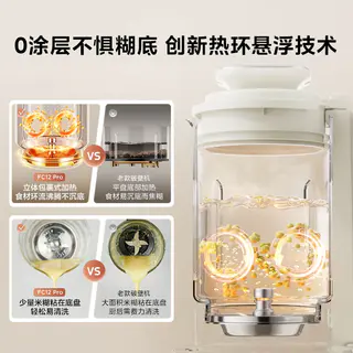 美的 安睡 MJ-FC12Pro 1.2L 破壁料理机 353.06元 - 线报酷 美的 安睡 MJ-FC12Pro 1.2L 破壁料理机 353.06元 - 线报酷