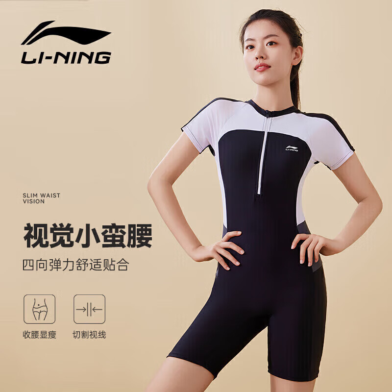 LI-NING 李宁 泳衣女士短袖保守五分游泳衣训练大码显瘦温泉泳装4981黑白M 79.6