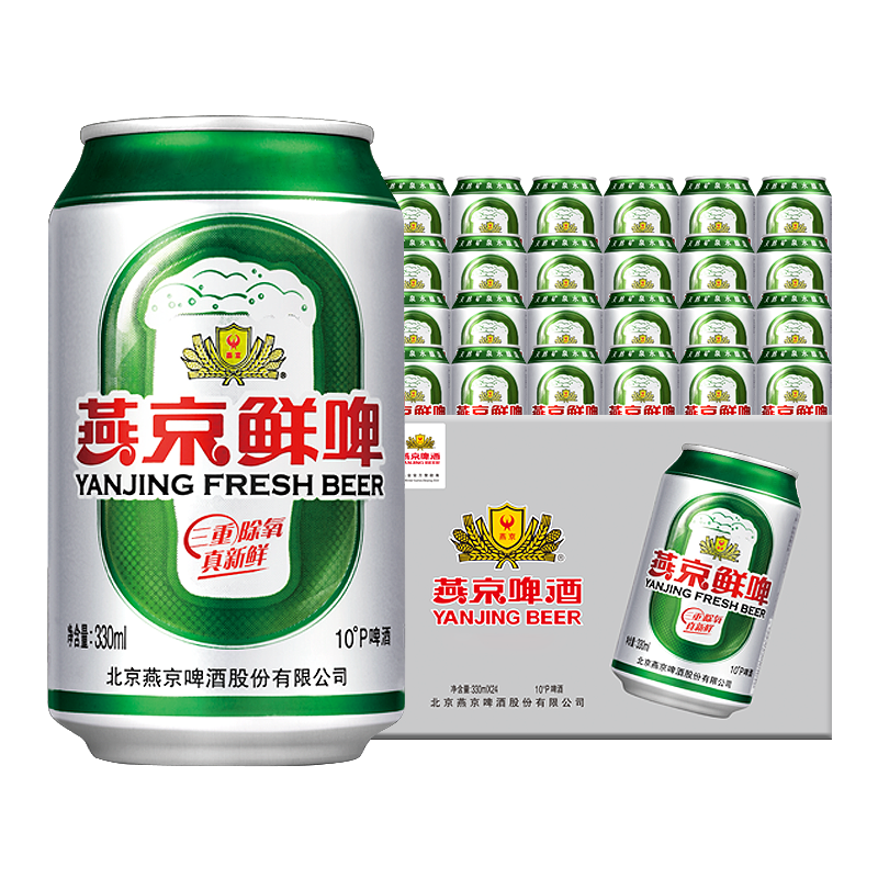 燕京啤酒 10度鲜啤 整箱装 330mL 24罐 整箱装 ￥45