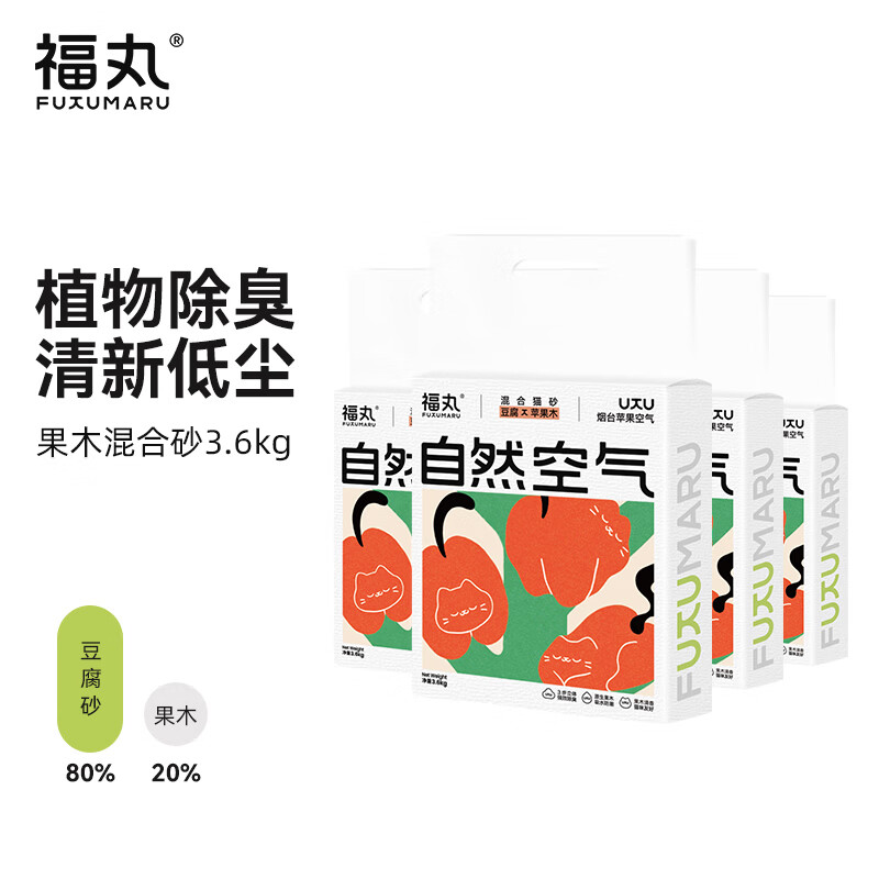 1日0点：FUKUMARU 福丸 苹果木混合猫砂 3.6kg*4 90.9元包邮（需拼购）