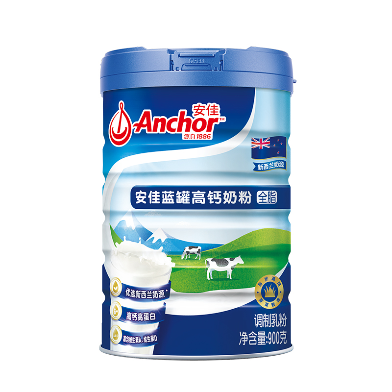 Anchor 安佳 蓝罐高钙全脂奶粉900g/罐儿童学生成人中老年营养奶粉 69.26元