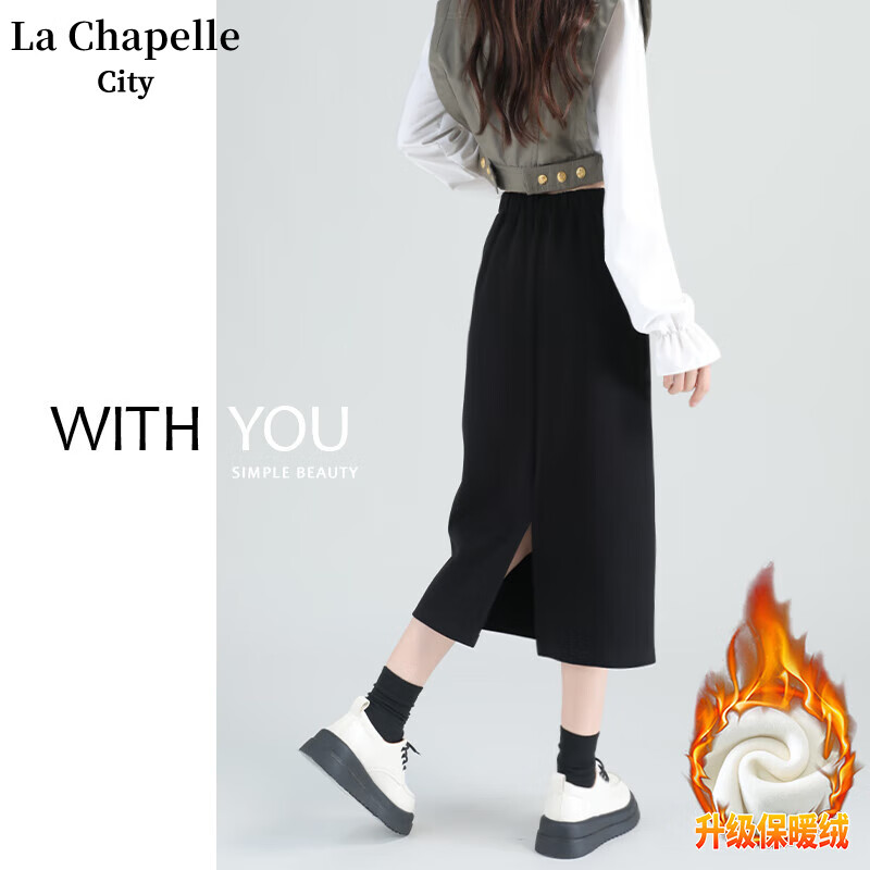 La Chapelle City 拉夏贝尔 女士新年款加绒牛奶丝半身裙 34.9元（需用券）