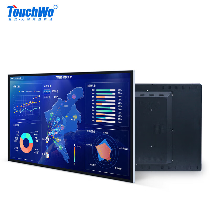 TouchWo 触沃 触摸一体机电容触摸屏工业显示器展厅展览触控查询机电脑 32英