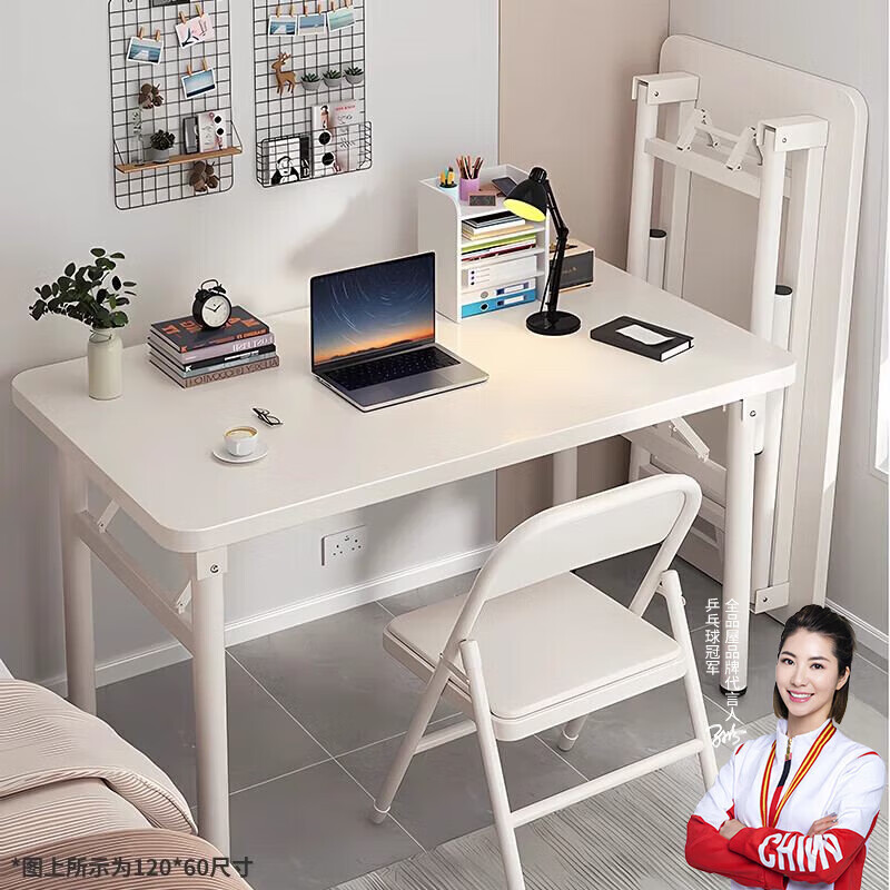 全品屋 可折叠书桌 电脑桌 长80CM*宽40CM*74CM 63.67元