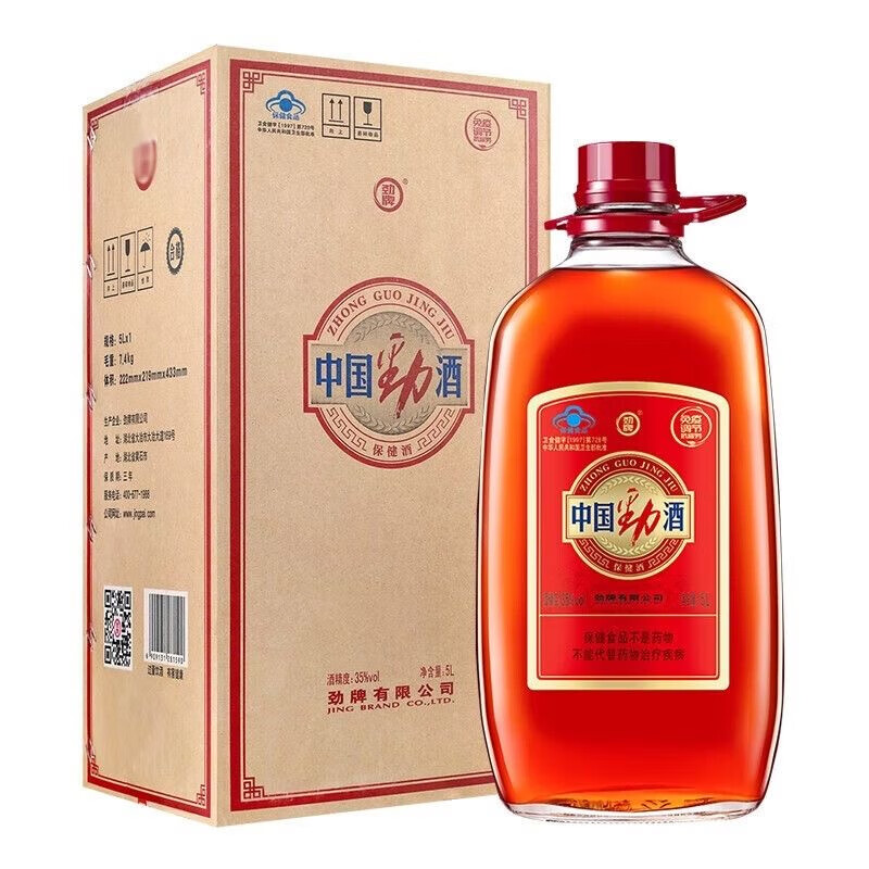 劲牌 劲酒 5000ml 260元（需用券）