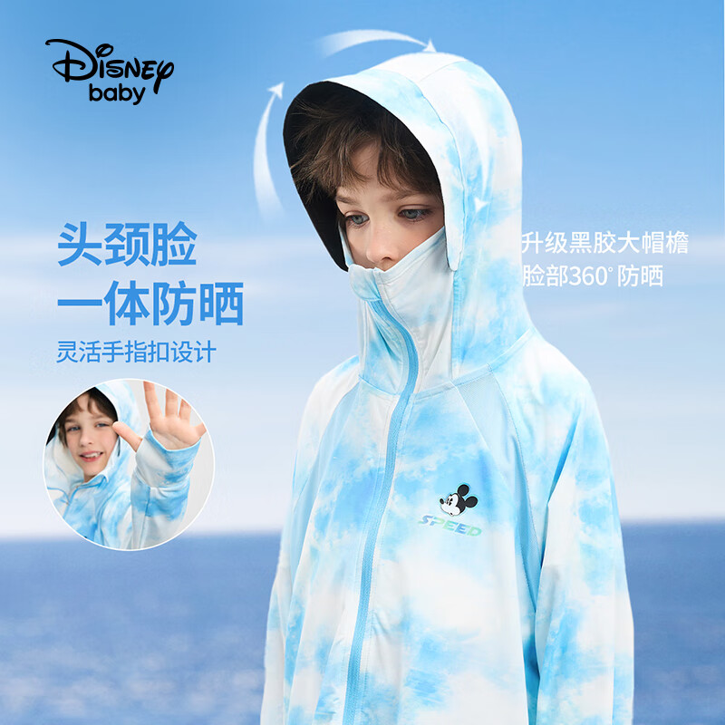 Disney 迪士尼 儿童速干防晒服 UPF50+ 59.90元包邮（双重优惠）