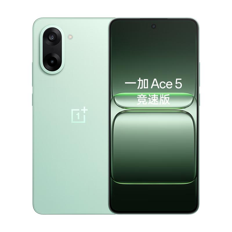 国家补贴：一加 Ace 5 竞速版 5G手机 16GB+512GB 旷野绿 1818.15元（需用券）