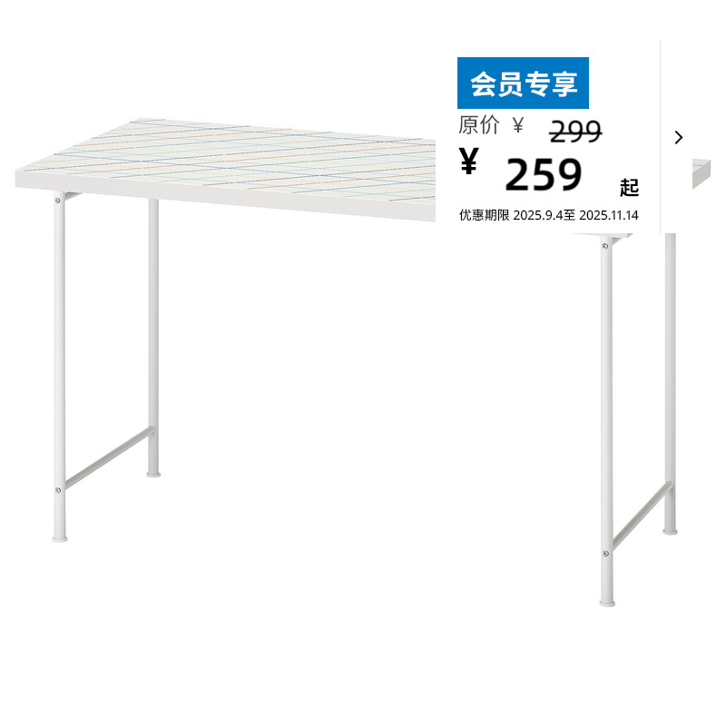 宜家 IKEA 拉格开普书桌 120x60x73cm 军绿色 259元