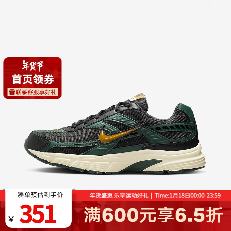 NIKE 耐克 胜道运动 INITIATOR 2024冬男子防滑耐磨运动休闲鞋 HQ3611-010 44 377.3元