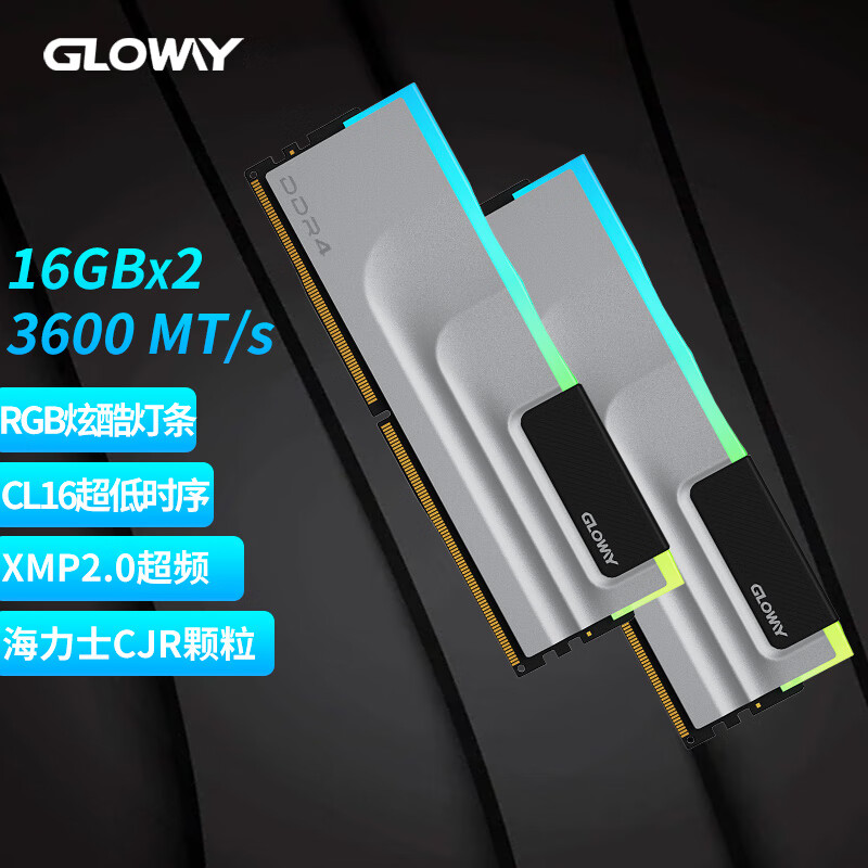 光威 32GB(16GBx2)套装 DDR4 3600 台式机内存条 神武RGB系列 海力士CJR颗粒 CL16 459