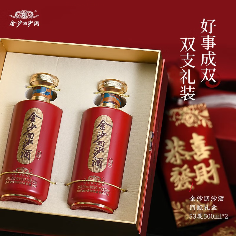 JINSHA 金沙 回沙酒 53度 500mL 1盒 回酝版礼盒装 223.51元包邮（需用券）