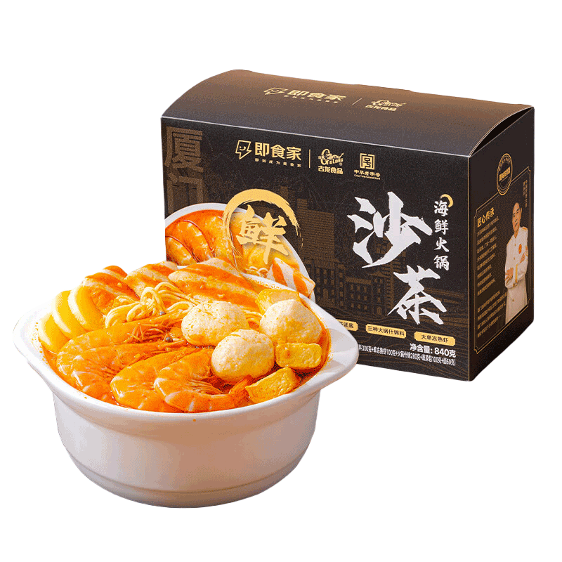 即食家大师菜沙茶海鲜火锅840g 礼盒 厦门特产闽菜 非遗工艺 18.67元