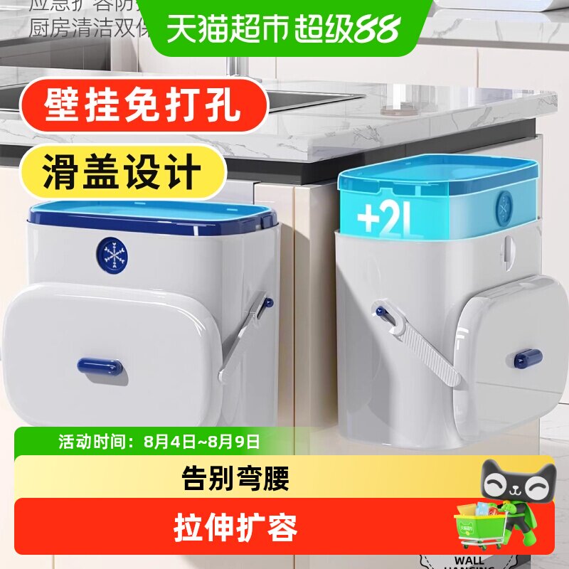 BOOMJOY XR02 壁挂垃圾桶 8L 带盖 长方形 桔色 巧克力色 军绿色 天蓝色 简约风 1