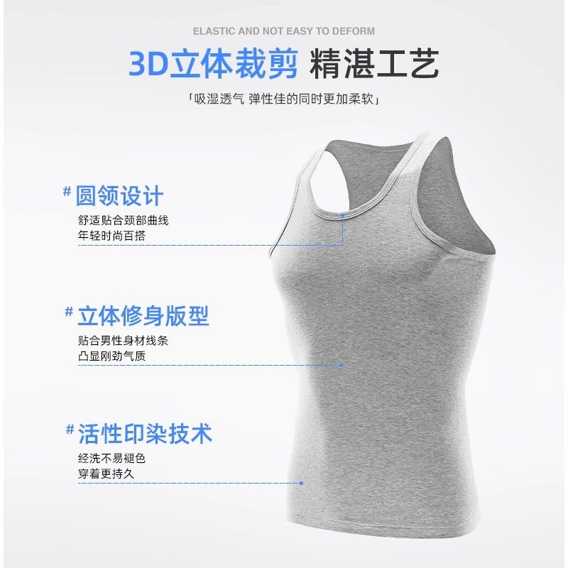 宜而爽 100%棉 男士全棉背心 柔软透气亲肤 12.9元 - 线报酷