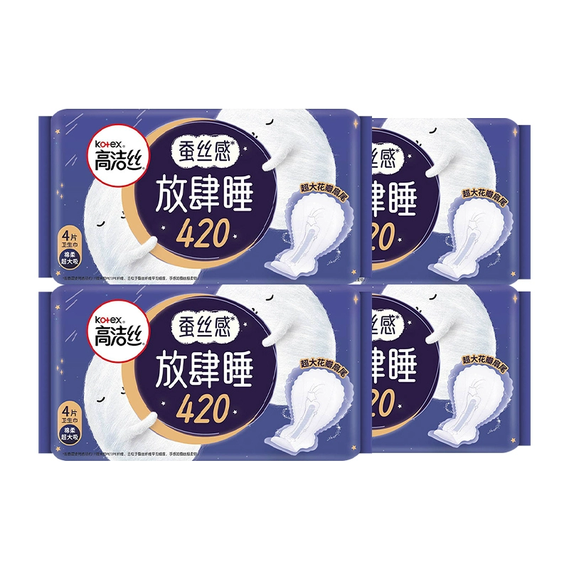 vip12.83高洁丝夜用蚕丝放肆睡420mm16片 券后13.5元