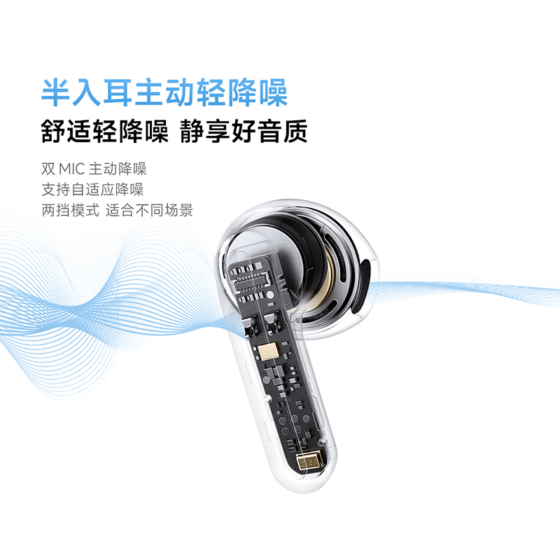 Xiaomi 小米 RedmiBuds6S无线蓝牙耳机小米红米耳机半入耳通话降噪 199元