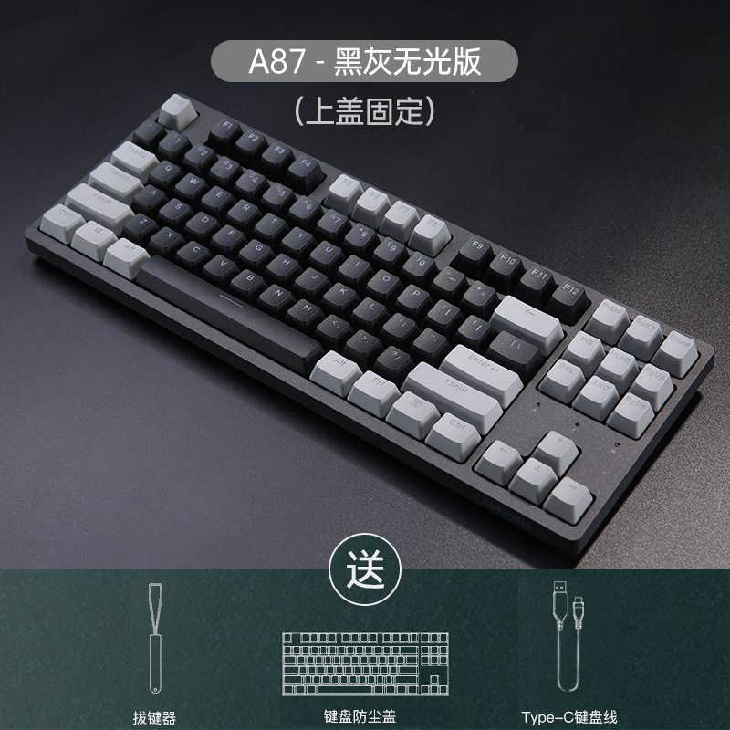 Dareu 达尔优 A840 104键 有线机械键盘 188元