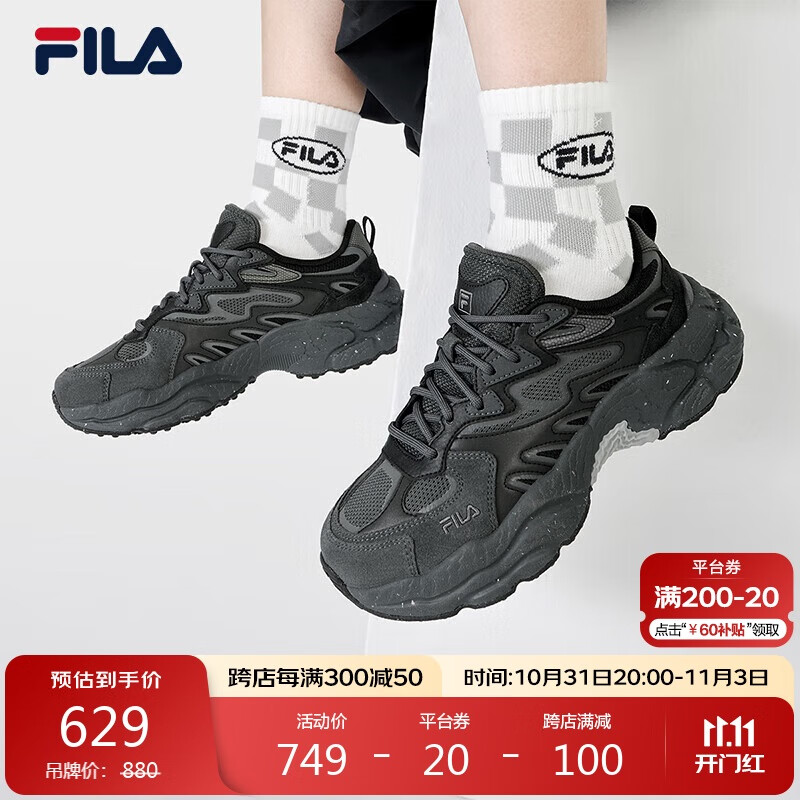 FILA 斐乐 FERN 女款运动鞋 100115404615 611.51元