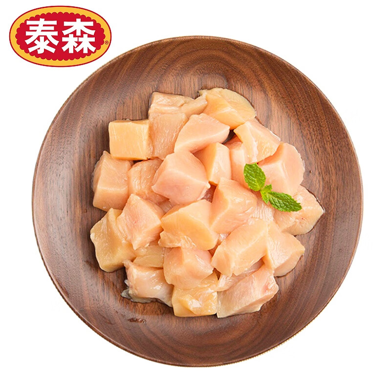 Tyson 泰森 鸡腿肉丁 454g(送泰森(Tyson)慢烤鸡腿 260g ) 11.98元