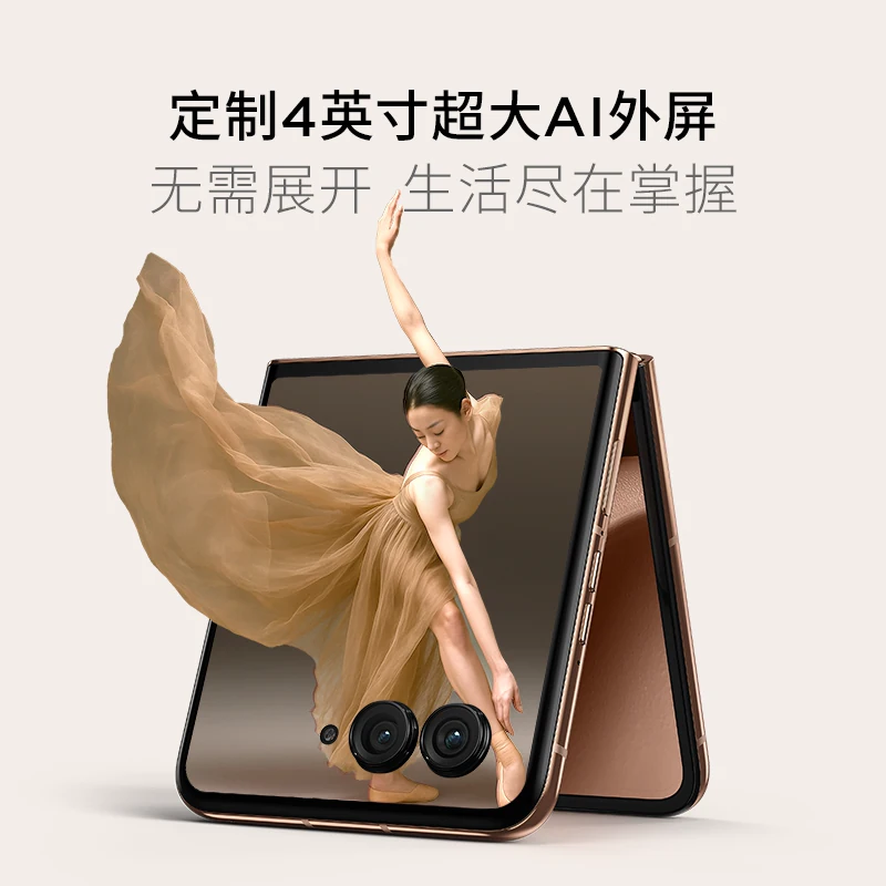 摩托罗拉 razr 60Pro AI元启版 折叠手机 4.0英寸外屏 3647.04元 - 线报酷