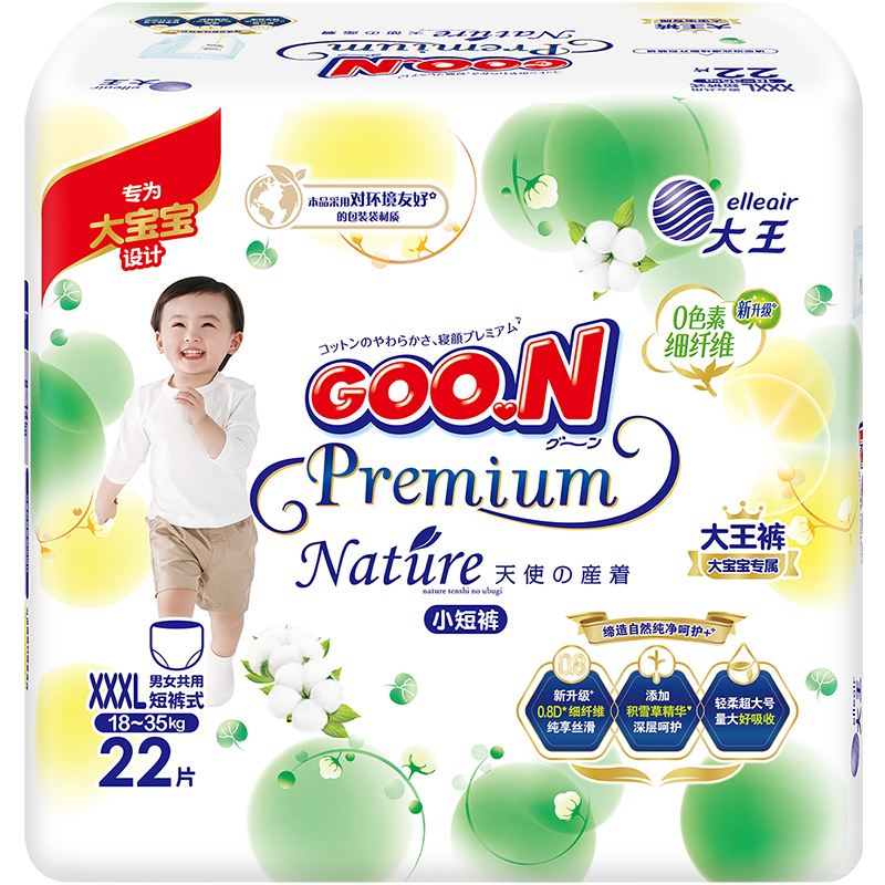 GOO.N大王天使自然之恩短裤拉拉裤 新升级小短裤XXXL22片(18-35kg) ￥69