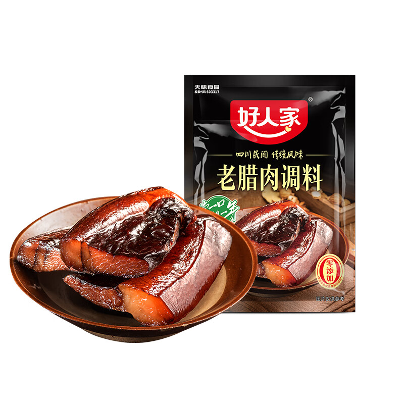 TEWAY FOOD 好人家 老腊肉调料 300g 1袋 8.9元