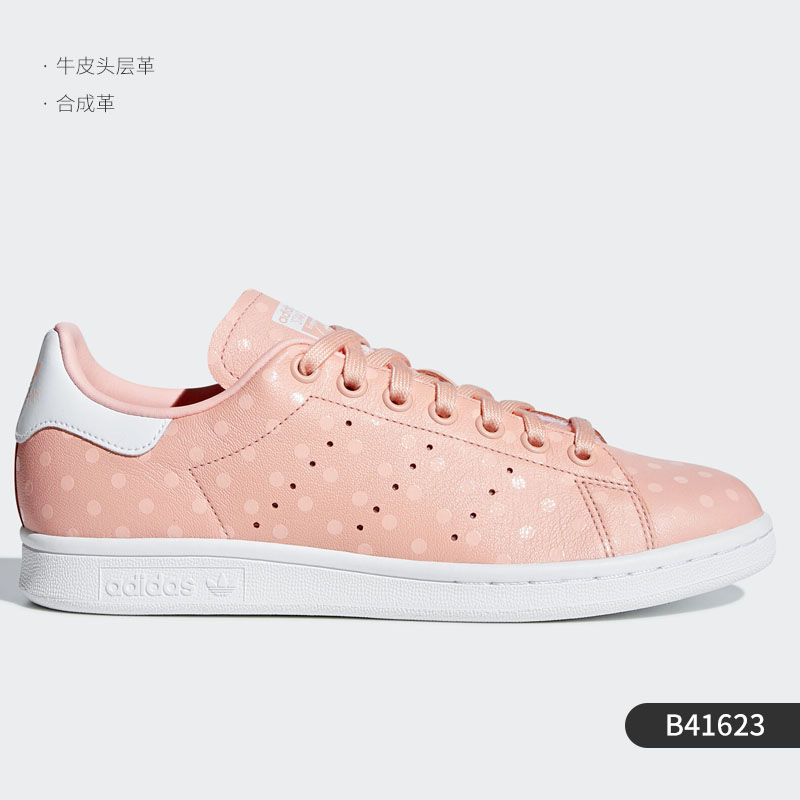 adidas 阿迪达斯 正品三叶草男女低帮耐磨休闲运动经典板鞋 FX5501 129元