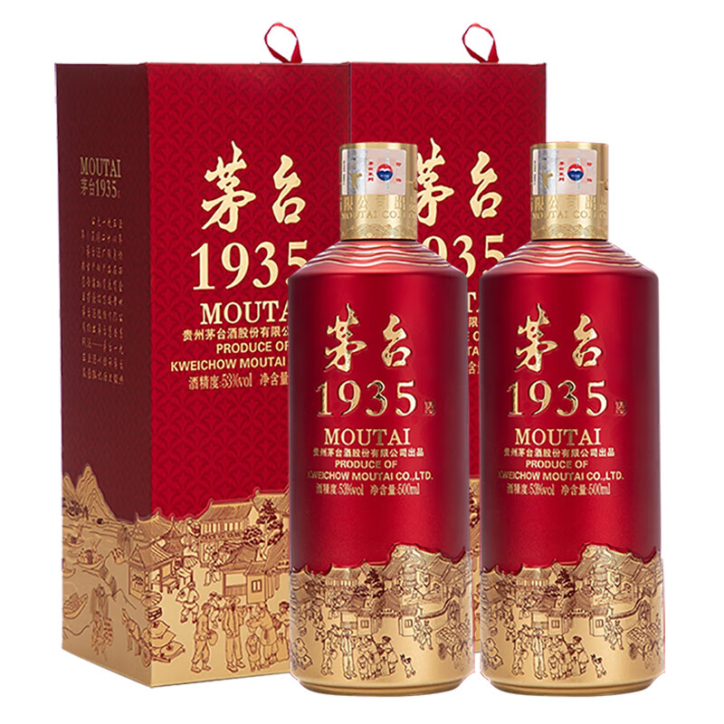 puls会员：茅台 1935 酱香53度 500mL*2瓶 1408.12元（需领券）