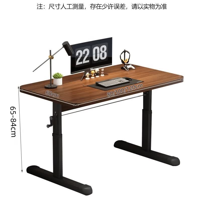 卓博 手摇升降电脑桌 胡桃色 120cm*60cm 239元