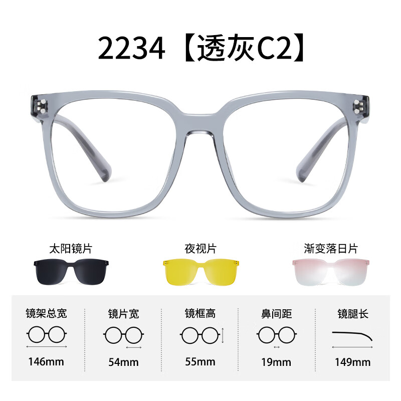CHEMILENS 凯米 韩国凯米U2高清1.60镜片+磁吸套镜（偏光夹片+夜视夹片） 127元